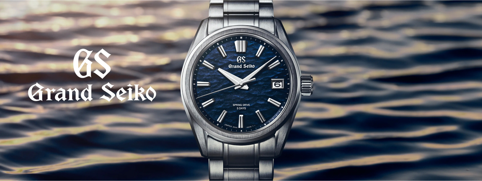 Grand Seiko Banner Image